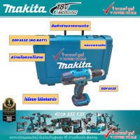 MAKITA DDF453  สว่านไขควง ไร้สาย 18V. พร้อมกล่อง (เครื่องเปล่า, ไม่รวมแบตเตอรี่, ไม่รวมแท่นชาร์จ)