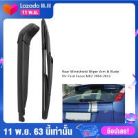 【sweatbuy】ใบปัดน้ำฝนหลัง ตรงรุ่น Ford Focus MK2 2004-2013 ก้านปัดน้ำฝนหลัง ใบปัดน้ำฝน ปัดน้ำฝน