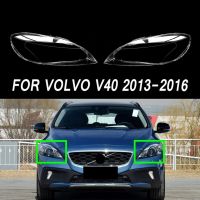 โคมไฟหลอดไฟหน้าโป๊ะไฟแบบโปร่งใสสำหรับรถยนต์ Volvo V40 2013-2016ที่ครอบแว่นตาฝาครอบไฟหน้าโป๊ะโคมไฟชิ้นส่วนเลนส์