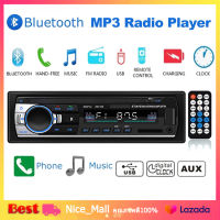 [ส่งจากกรุงเทพ] JSD-520 วิทยุติดรถยนต์ Bluetooth เครื่องเล่น MP3 เครื่องเล่นมัลติมีเดีย MP3 / USB / SD / AUX / FM / TF เพาเวอร์แอมป์ ลูทู ธ เครื่องเสียงรถยนต์สเตอริโอ 4X60 วัตต์รถวิทยุ ราคาถูก