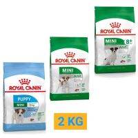 Royal Canin Mini Puppy / Adult / 8+ อาหารสำหรับสุนัขขนาดเล็ก น้ำหนักเต็มวัยน้อยกว่า 10 กก. ขนาด 2 KG  มี 3 สูตร