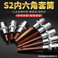 [COD] giant arrow 1/2 gun sleeve inner hexagonal batch head extra hard electric wrench