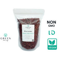 ถั่วนางแดง ถั่วนิ้วนางแดง ถั่วแดง NON GMO ชนิดดิบ แหล่งโปรตีน ทำไส้ขนม Red beans 500g / 1kg