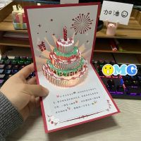 [COD] Three-dimensional birthday greeting card with music 3d paper carving recording voice employee business