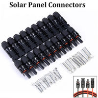 ?【Lowest price】MH MC4 30A ชายหญิง M/F สายเชื่อมต่อชุด SOLAR PANEL IP67 ADAPTER