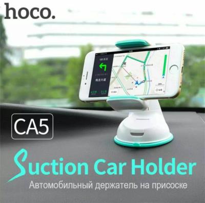 HOCO รุ่น CA5 ของแท้ 100% ที่ยึดติดโทรศัพท์ในรถ ใช้งานง่าย ด้วยตัวดูดกระจก