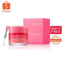 LANEIGE Lip Sleeping Mask กลิ่น Berry 20g