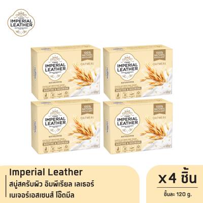 Imperial Leather สบู่สครับผิว อิมพีเรียล เลเธอร์ เนเจอร์เอสเซนส์ โอ๊ตมีล 120 g. x4