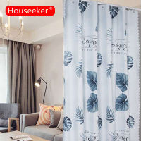 Houseeker 200X150 เซนติเมตรบินยุงหน้าต่างสุทธิตาข่ายหน้าจอยุงผ้าม่านสุทธิม่านป้องกันหน้าจอทันทีภาพประกอบ #