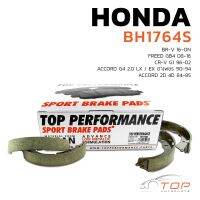 ก้าม เบรค หลัง HONDA CIVIC [ES] 1.7 EXi DIMENSION + ตาเหยี่ยว 00-05 -  BH1764S - TOPPERFORMANCE  เบรก ฮอนด้า ซีวิค อีเอส ไดแมนสชั่น - BS1614 - 43153-SR4-A02 ตรงรุ่น 100%