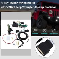 4 Way Trailer Wiring Harness Connector Plug 56407 118786 Parts Accessories Fit for Jeep Wrangler JL 2018-2022