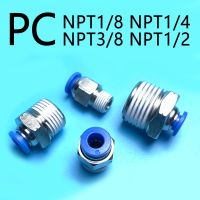 American NPT External Thread NPT 1/8 "1/4" 3/8 "1/2" PC Pneumatic Quick Connector PU Hose Air Pipe 4 6 8 10 12MM 6-N01 8-N02 Hand Tool Parts Accessori