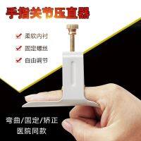 Straightening Device Joint Bending Corrector Not Straight Fixing Rehabilitation