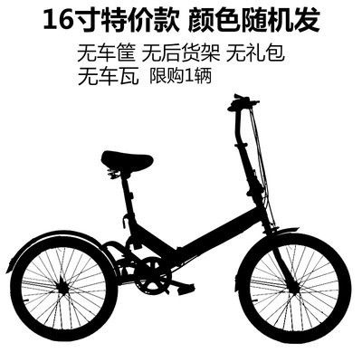 [COD]Phoenix จักรยานพับได้6สปีดจักรยานพับได้ความเร็วสูงโครงเหล็กคาร์บอนดูดซับแรงกระแทก20นิ้วจักรยานพับ