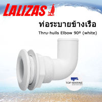 NUOVA RADE ท่อระบายข้างเรือ Thru-hulls Elbow 90º white