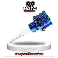 99MOTO หัวกุญแจ CNC สำหรับมอเตอร์ไซค์ สีไทเท