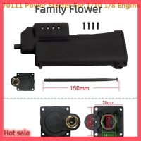 Family Flower Flash Sale 70111 Electric Power Starter สำหรับ Vertex 16 18 HSP 1:10รถบรรทุก Nitro RC Buggy