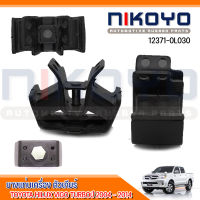 ยางแท่นเกียร์ TOYOTA/ HILUX VIGO CHAMP ปี 2004 - 2014 / FORTUNER รหัสสินค้า: 12371-0L030 NIKOYO RUBBER PARTS