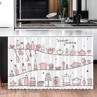 【YD】 Cabinet Curtain Printed Pattern Dustproof Cupboard Curtains Self-Adhesive Half-curtain Storage Wardrobe Cover