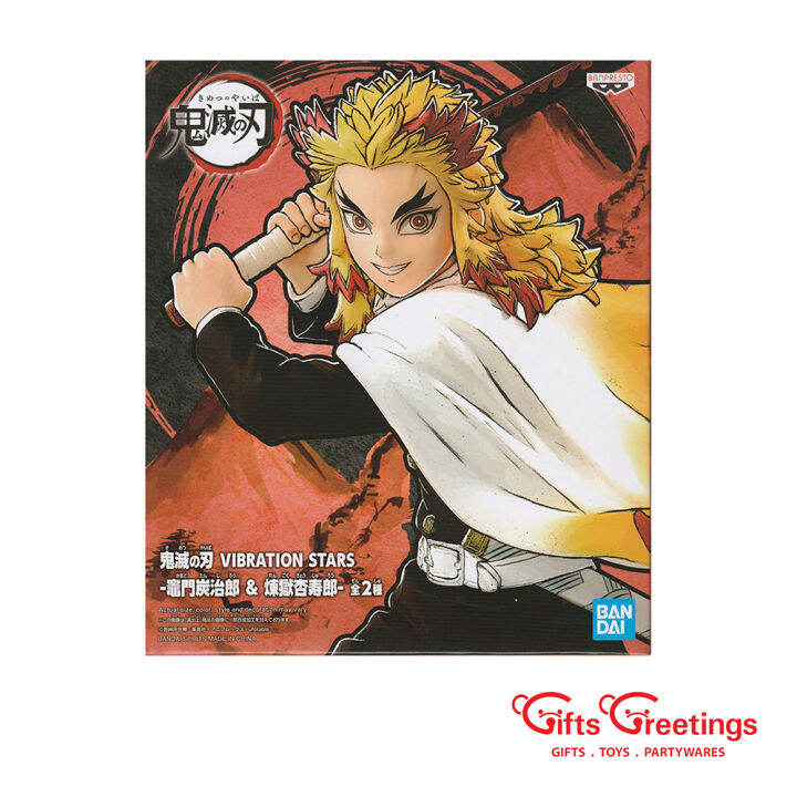 Banpresto Demon Slayer: Kimetsu No Yaiba Vibration Stars B : Kyojuro ...