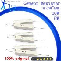 ❉♤ 10pcs 10W 5 Cement Resistor Power Resistance 0.1 10K 0.1R 0.5R 10R 50R 0.22 0.33 0.5 1 2 5 8 10 15 20 25 30 100 1K 2K 3K ohm