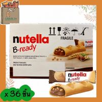 Nutella B ready นูเทลล่า บี-เรดี้ บิสกิตสอดไส้ช็อคโกแลตนูเทลล่า ขนาด 22g x 36 นูเทล่านุ่มละมุน เวเฟอร์อบกรอบ ข้าวพองกรอบ