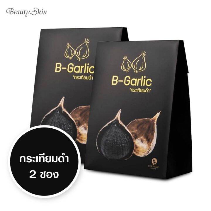 หมดอายุ2025-b-garlic-กระเทียมดำ-ทานง่าย-ขนาด-500-กรัม-1-2-3ซอง