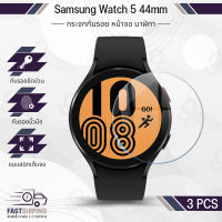 กระจก 2.5D - นาฬิกา Samsung Galaxy Watch 5 44mm แบบสุญญากาศ ฟิล์มกันรอย กระจกนิรภัย เต็มจอ เคส - Premium 2.5D Curved Tempered Glass Case for Samsung Galaxy Watch 5 44mm