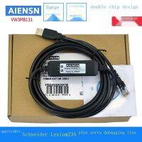 2023ฟรีค่าขนส่งเหมาะสำหรับ Schneider LXM23 DU Servo สายลงโปรแกรมแก้จุดบกพร่อง VW3M8131 LEXIUM 23 Plus