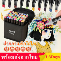 ปากกาเมจิกสองหัว ปากกาไฮไลท์สองหัว เซ็ต 24 36 48 60 80สี ปากกาเมจิกไฮไลท์ 2in1 ปากกาเน้นข้อความ Highlighter Magic Pen