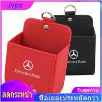 【ร้อนแรง】กล่องเก็บของในรถยนต์ Auto Vent Outlet ที่แขวนที่ใส่ของกระเป๋าหนัง รถ ที่วางศัพท์มือถือออแกไนเซอร์ For Benz AMG E200 W210 W203 W124 W204 W211 W123 W205 W212 W203 C200 E350 A180 CLA A45 E240 E250 C200 GLC