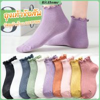 ถุงเท้าข้อจีบ สีพาสเทล  สไตล์ญี่ปุ่น  สำหรับผู้หญิง Women socks