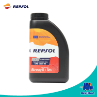 น้ำมันเครื่องรถยนต์ดีเซล REPSOL DIESEL PERFORMANCE PICK UP COMMON RAIL 10W30 CP-1 ขนาด 1 ลิตร