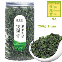 Mcgretea ชาอูหลง9A Anxi Tie Guan Yin Qing Xiang รส250G MCXP07038850