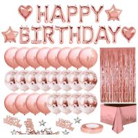 Birthday Party Decoration for Girls Women Happy Birthday Banner Rose Gold Fringe Curtain Foil Tablecloth
