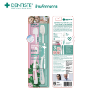 Dentiste Italy for Him &amp; her Blistex Pack Toothbrush แปรงสีฟันอิตาลี หัวแปรงขนาดใหญ่สำหรับผู้ใหญ่ หัวแปรงขนาดเล็กสำหรับผู้หญิง