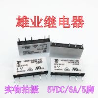 รีเลย์ Tyco 2023 ☆ V23092-A1005-A301 5V 6A 5ฟุต HF41F จุด5-ZSG ใหม่