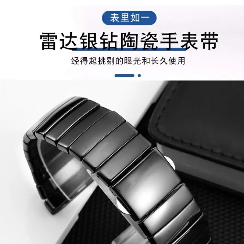 2023 new Ceramic strap watch suitable for RADO radar silver