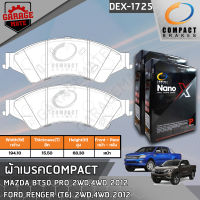 COMPACT ผ้าเบรคหน้า MAZDA BT-50 PRO 2WD 4WD 2012,FORD RANGER T6 2WD,4WD 2012 รหัส 1725