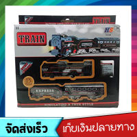 Train Toys 19pcs. ชุดรถไฟราง รถไฟ 19ชิ้น รถไฟราง ของเล่น มีไฟ รถไฟเด็ก รางรถไฟ รถไฟโบราณ สุดเท่ มีเก็บเงินปลายทาง - Toys Store