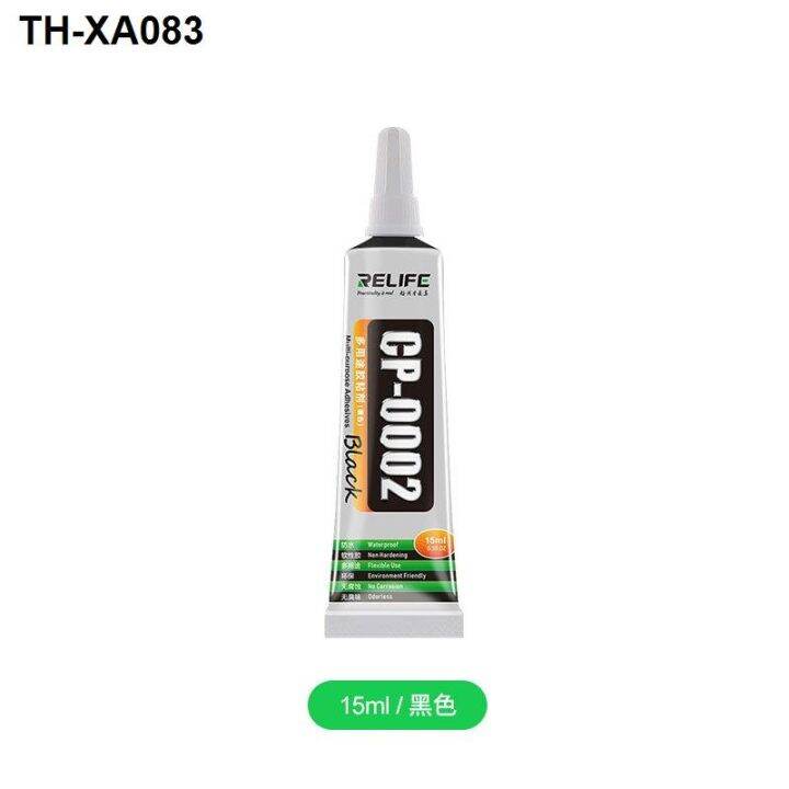 new-strong-glue-to-repair-the-phones-screen-frame-all-purpose-adhesive-water-leather-drill-point