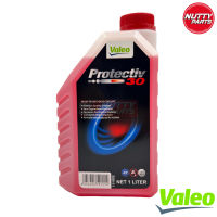 VALEO Protective30 น้ำยาหล่อเย็นสีชมพู PREMIXED COOLANT ขนาด 1 ลิตร