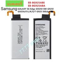 แบตเตอรี่ แท้ สำหรับ Samsung Galaxy S6 Edge G9250 G925 G925FQ G925F EB-BG925ABE 2600mAh ร้าน TT.TT shop