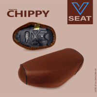 เบาะ Chippy สีน้ำตาล ( V Seat เบาะรถมอเตอร์ไซค์ )