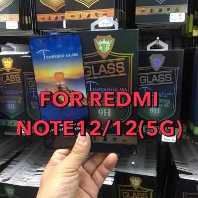 REDMI NOTE12/12(5G) / NOTE12 TURBO/NOTE13/13PROฟิล์มกระจก ฟิล์มกันรอยหน้าจอ ฟิล์มกระจกนิรภัยกันรอย แบบเต็มจอ ขอบดำ(FULL GLUE)