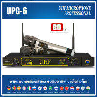 UPG6 หนึ่งสำหรับสองไมโครโฟนไร้สาย ไมโครโฟนแบบใช้มือถือ 2 ตัว ระยะรับ UHF FM 80M การใช้การแสดงวงดนตรีบนเวที KTV สนับสนุนโดย 100% microphone