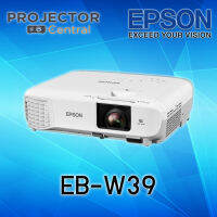 Epson EB-W39 LCD Projector (3,500 Ansi Lumens/WXGA) เครื่องฉายภาพโปรเจคเตอร์เอปสัน สเปคสูงกว่า Epson EB-W41