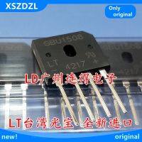 Free Shipping 5pcs GBU1506 GBU1508 GBU1510 15A Rectifier bridge New Original