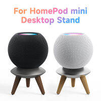 ยึดฐานโลหะยืนสำหรับ Apple HomePod มินิลำโพงผู้ถือสมาร์ทลำโพง O Utlet H Older โต๊ะตกแต่งห้องของขวัญวันเกิด