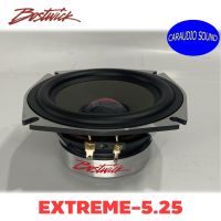 BOSTWICK รุ่น EXTREME 5.25  ลำโพงแยกชิ้น 5นิ้ว เสียงดี กลางชัด เสียงแหลมใสไพเราะ